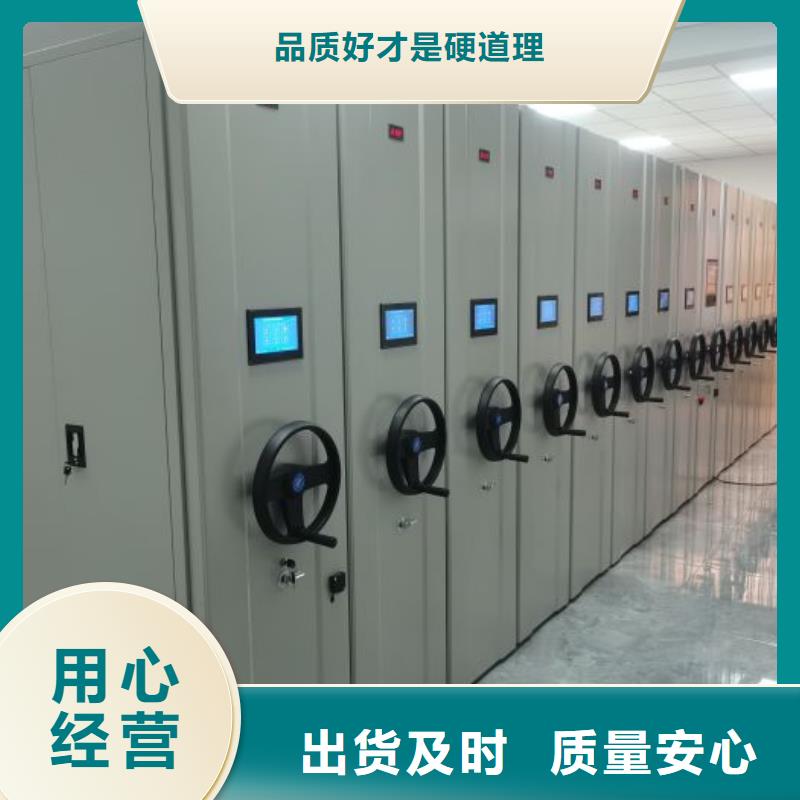 欢迎光临【桦平】电脑控制密集架