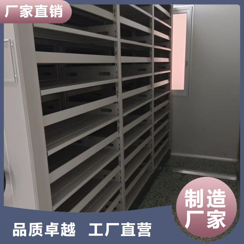 产品的基本常识【桦平】全封闭凭证密集柜