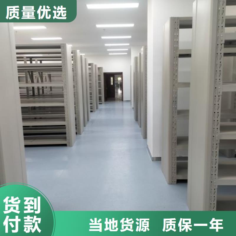 诚信为本【桦平】密集档案资料柜