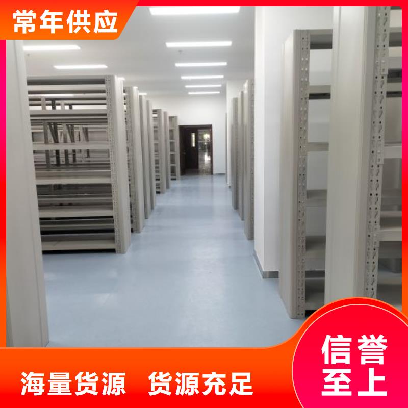 行情预测【桦平】手动凭证密集架