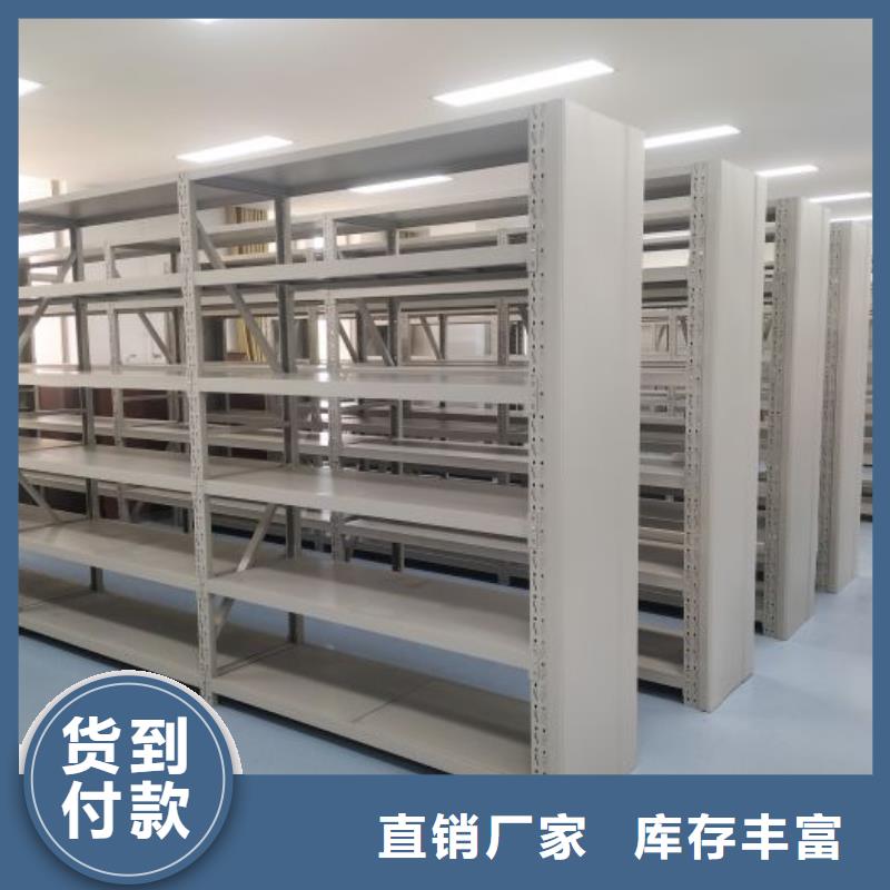 技术指导【桦平】电动移动密集柜