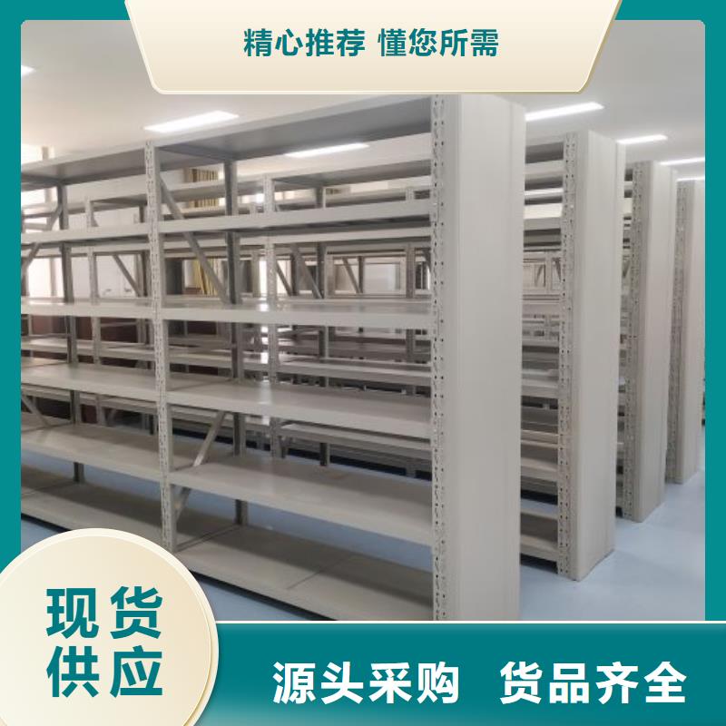 生产厂家怎么选择【桦平】档案资料管理密集柜