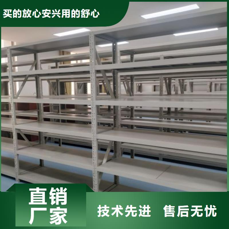 行情预测【桦平】手动凭证密集架