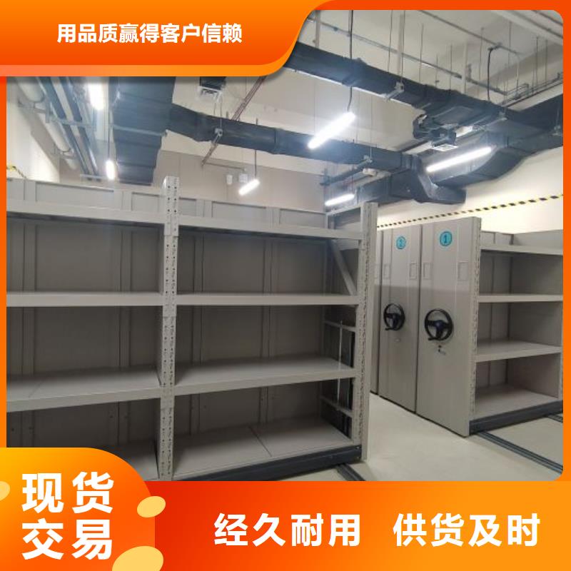 革故鼎新【桦平】摇把式密集柜