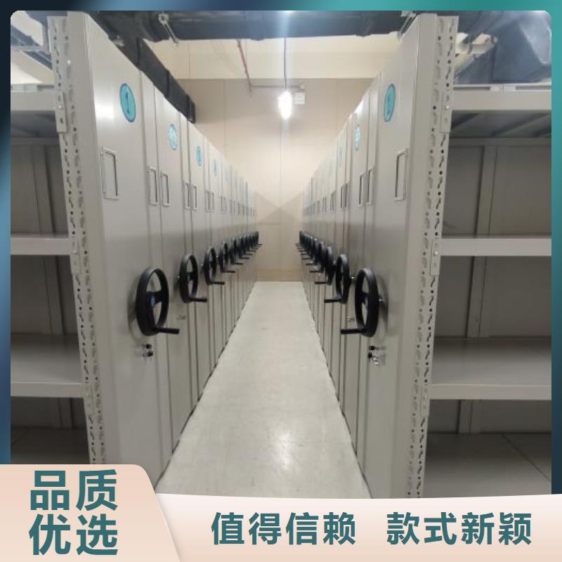 行情预测【桦平】手动凭证密集架