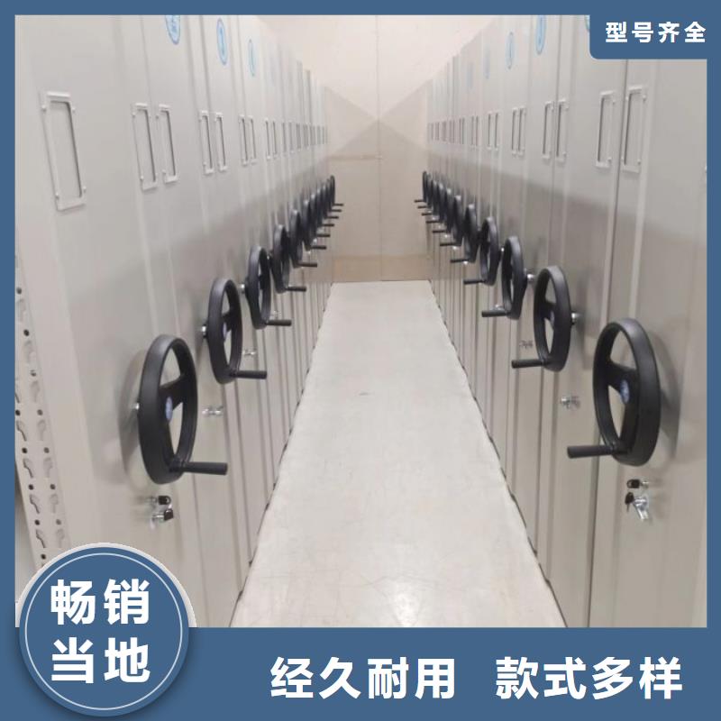 欢迎光临【桦平】电脑控制密集架