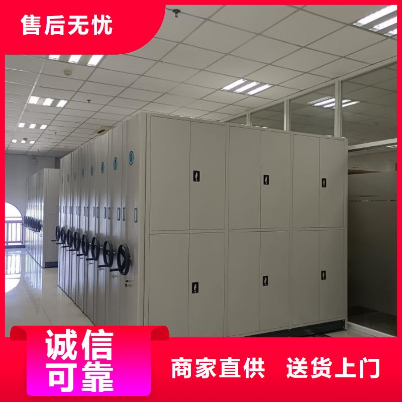 生产厂家怎么选择【桦平】档案资料管理密集柜