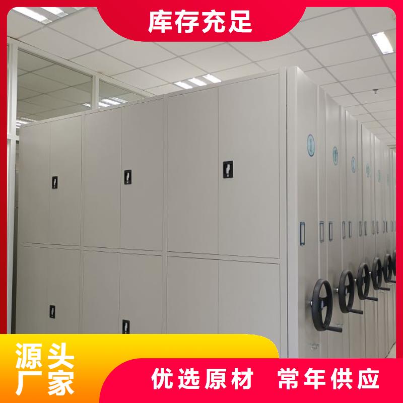 欢迎光临【桦平】电脑控制密集架
