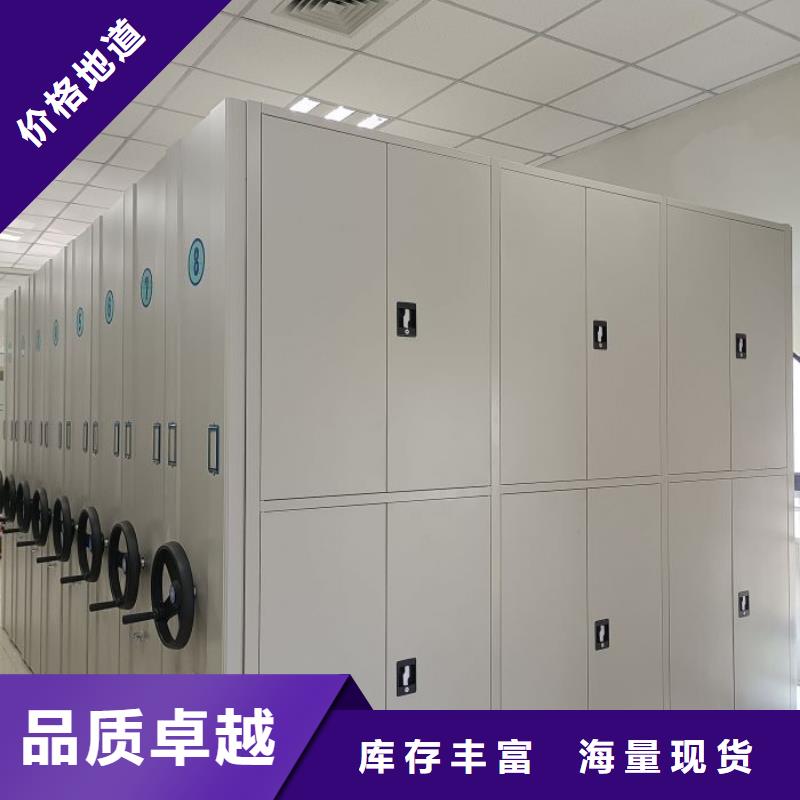 海量货源【桦平】资料室密集柜