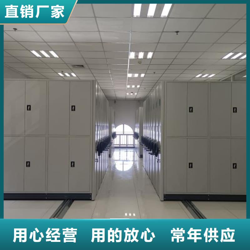 欢迎光临【桦平】档案资料管理密集柜