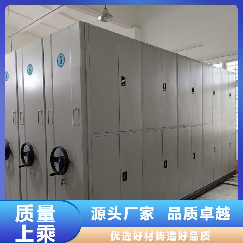 革故鼎新【桦平】摇把式密集柜