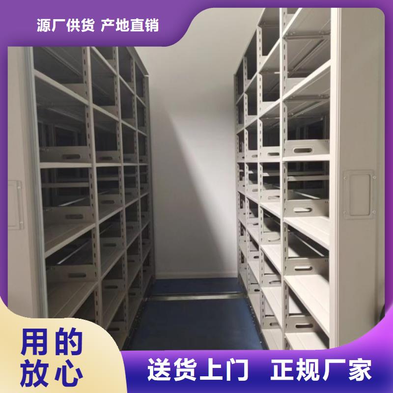 答疑解惑【桦平】磁带密集架