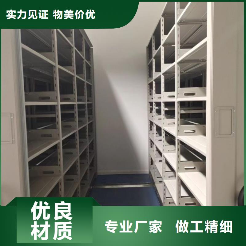 欢迎光临【桦平】电脑控制密集架