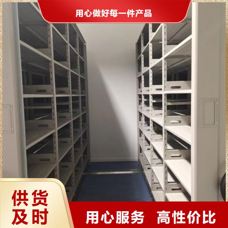 革故鼎新【桦平】移动密集型书架