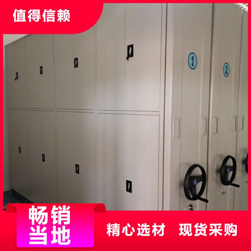 诚信互利【桦平】档案数字化密集柜