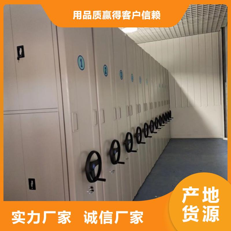 行情预测【桦平】手动凭证密集架
