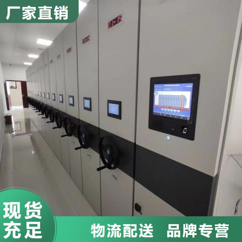 促销价【桦平】陵水县移动密集档案架