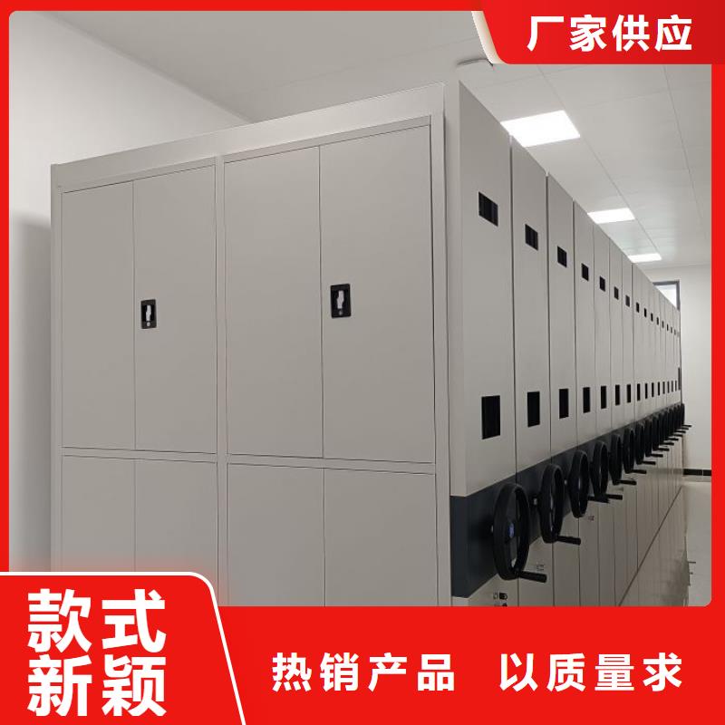 行情预测【桦平】手动凭证密集架