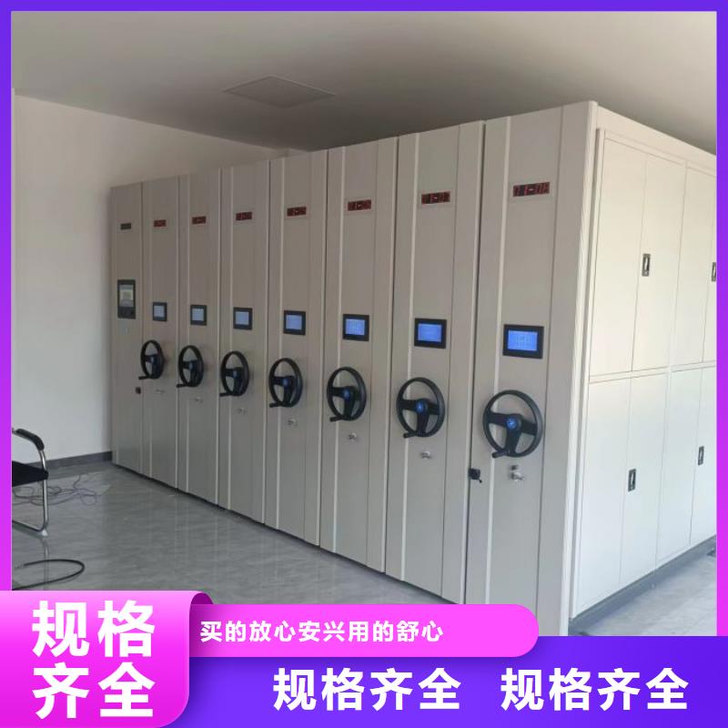 欢迎光临【桦平】电脑控制密集架