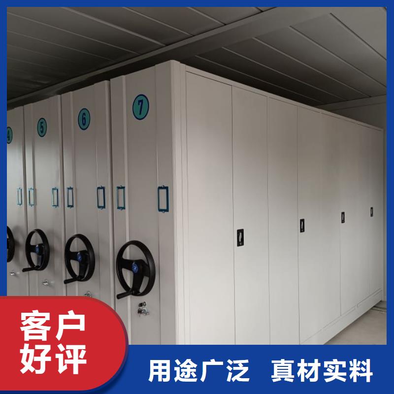 欢迎光临【桦平】电脑控制密集架