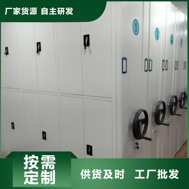 代理分销【桦平】手动凭证密集架
