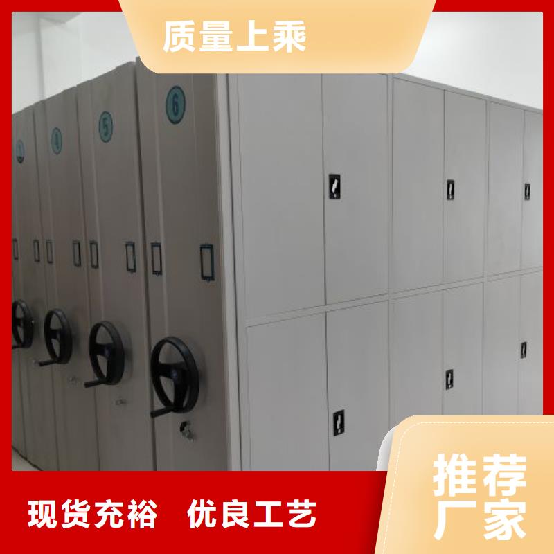 诚实守信【桦平】钢质密集柜
