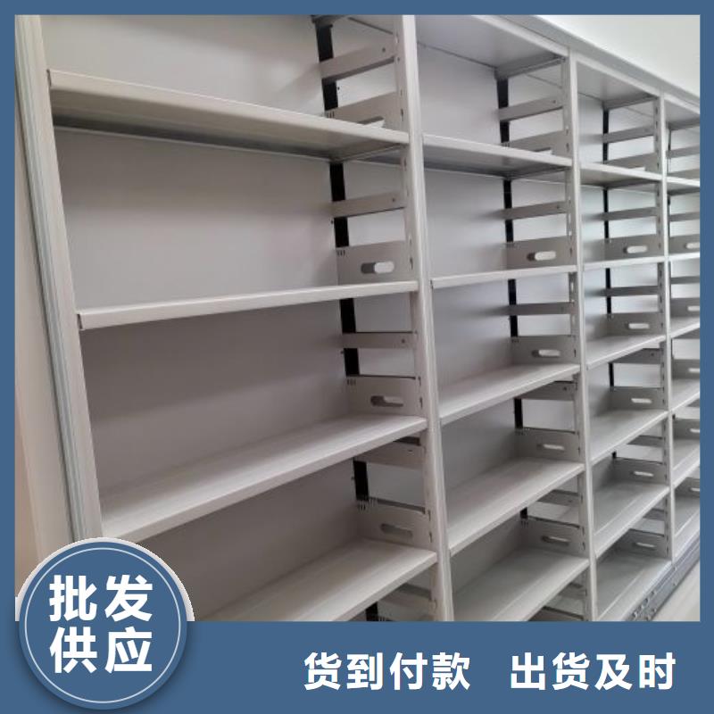 实力供应商【桦平】单证档案密集架
