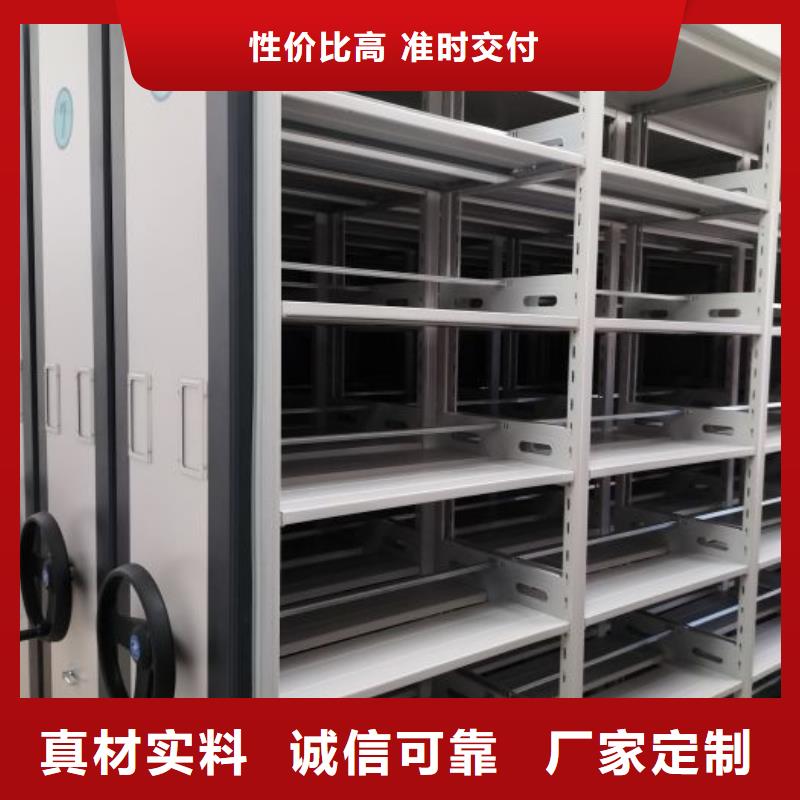 代理分销【桦平】手动凭证密集架