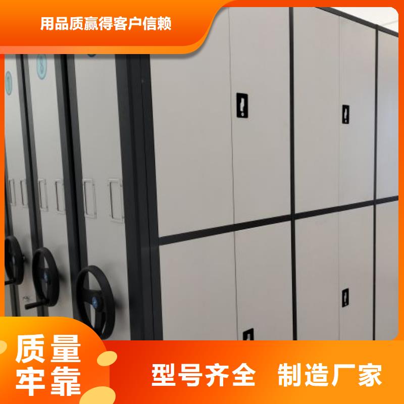 厂家的创造改变格局【桦平】智能型档案馆密集柜