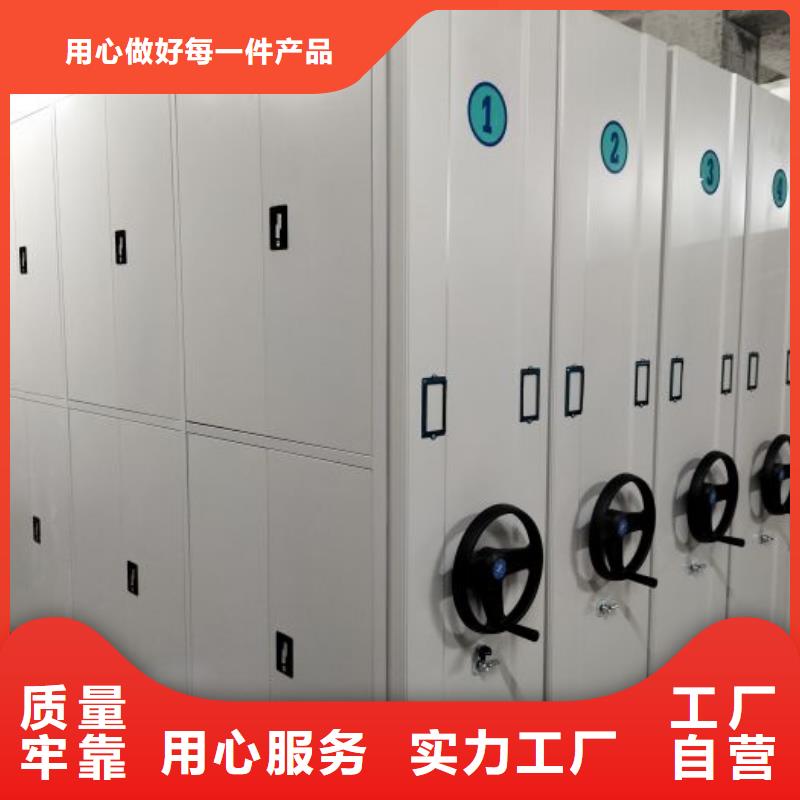 大量现货供应商家【桦平】底图密集架