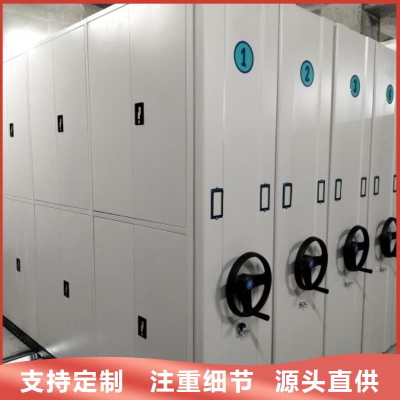 常见问题【桦平】陵水县档案室用移动密集柜