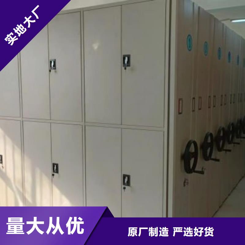 销售商【桦平】光盘密集柜
