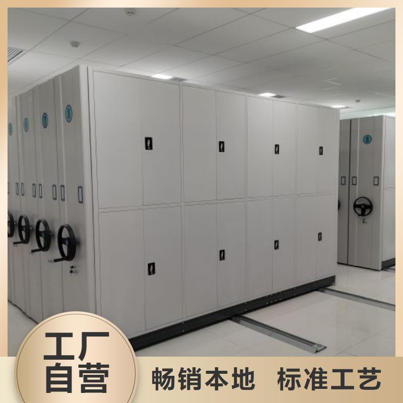 操作步骤【桦平】柱式手动密集架