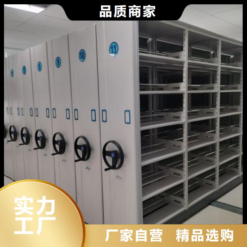免费咨询【桦平】密集型档案柜
