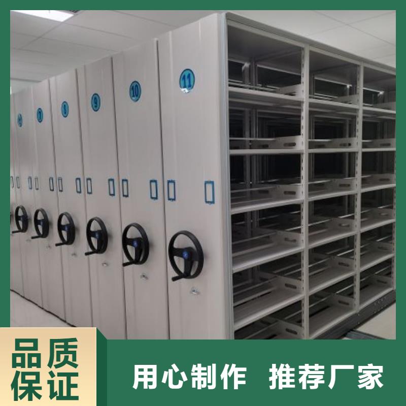 生产基地【桦平】密集移动档案柜