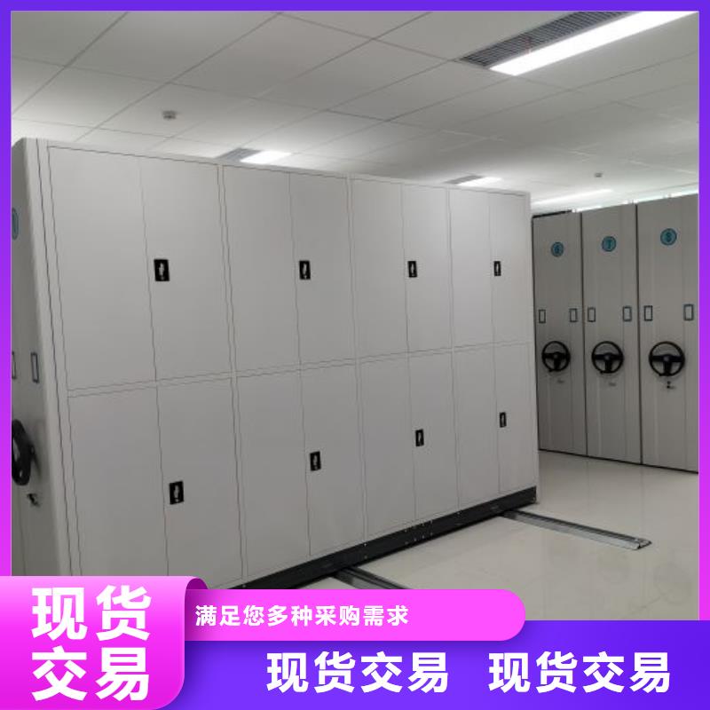 共存共赢【桦平】智能表库密集柜