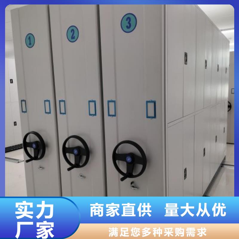 销售商【桦平】光盘密集柜