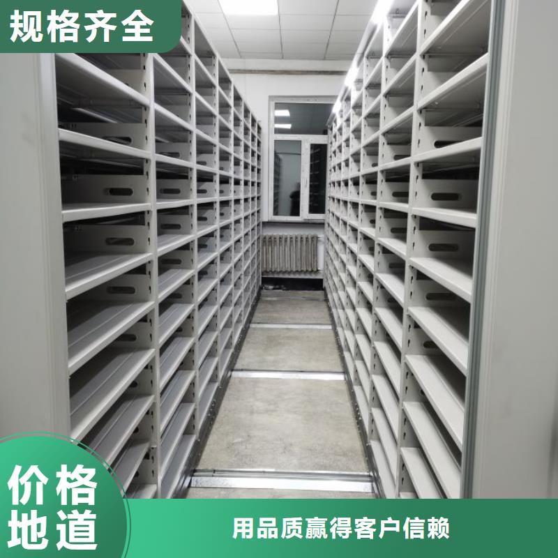 厂家的创造改变格局【桦平】智能型档案馆密集柜