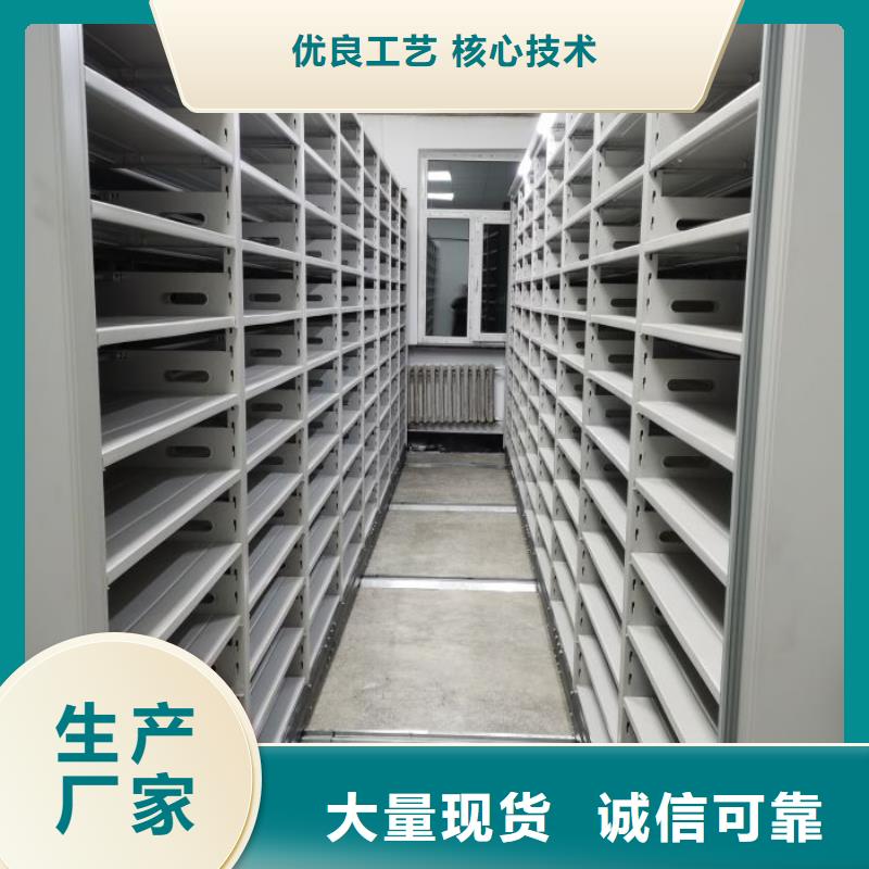 创造致远【桦平】切片密集柜