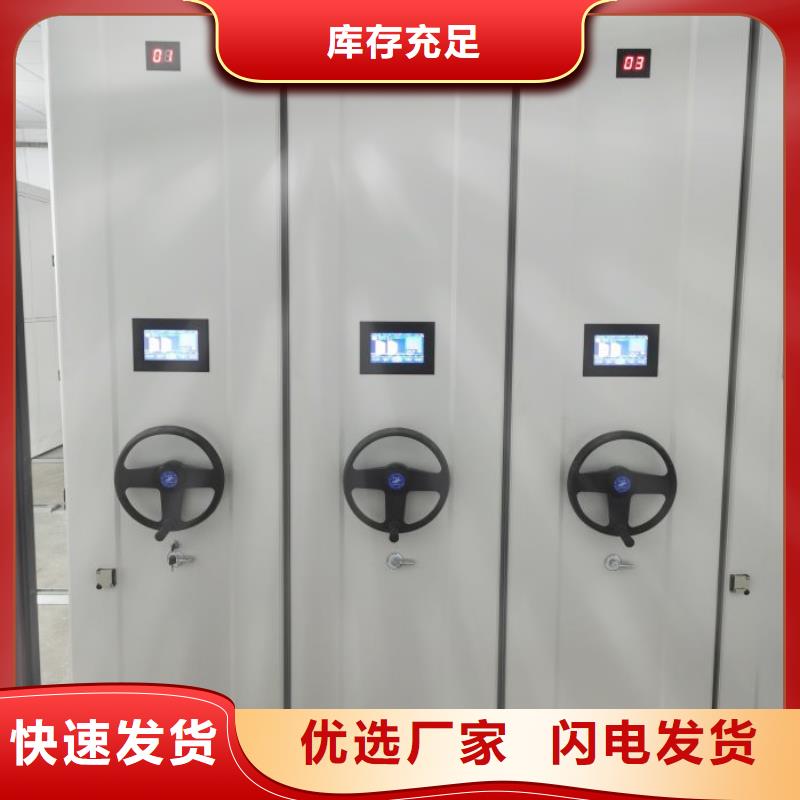 生产基地【桦平】密集移动档案柜