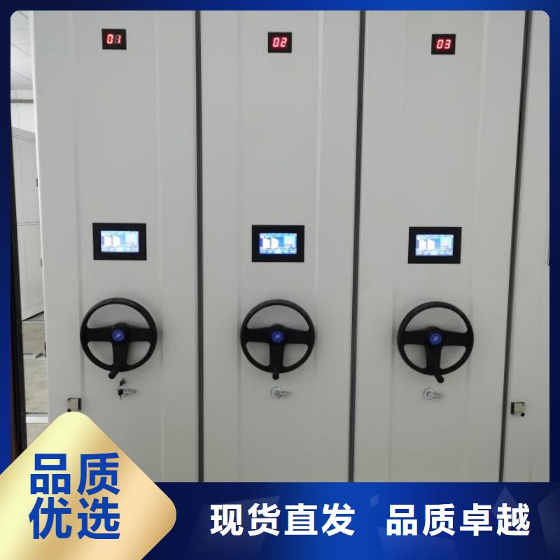 用心前行【桦平】智能表库密集柜