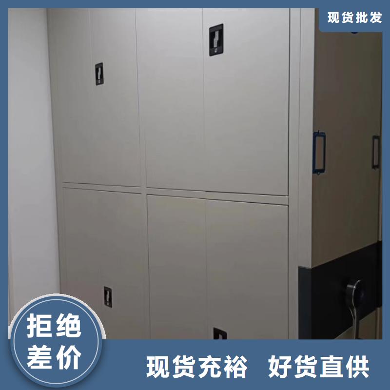 以客为尊【桦平】手动智能密集架