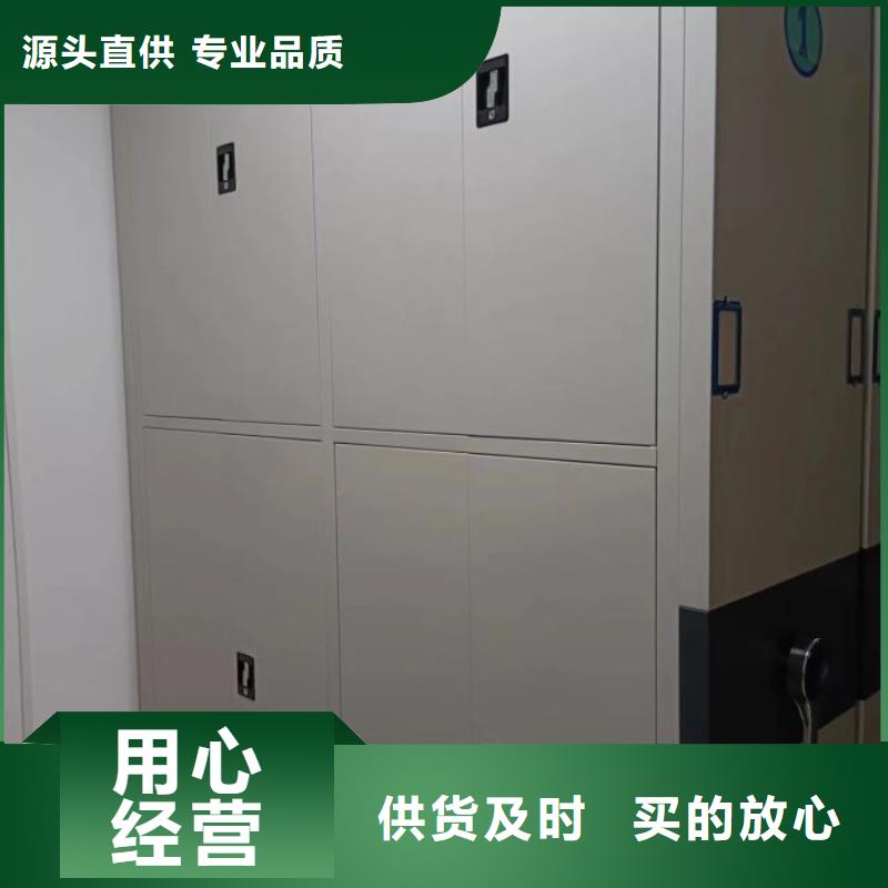 实地验商【桦平】机械式密集柜