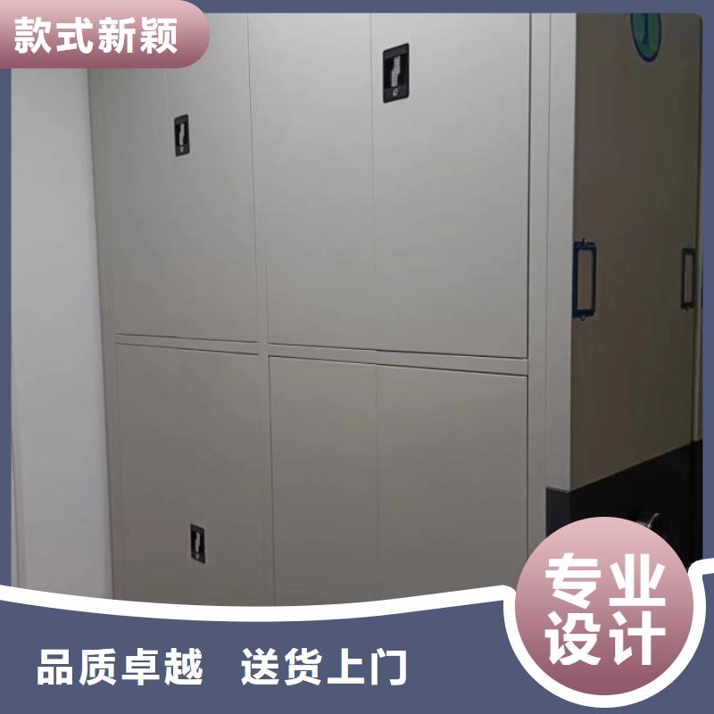用心前行【桦平】智能表库密集柜