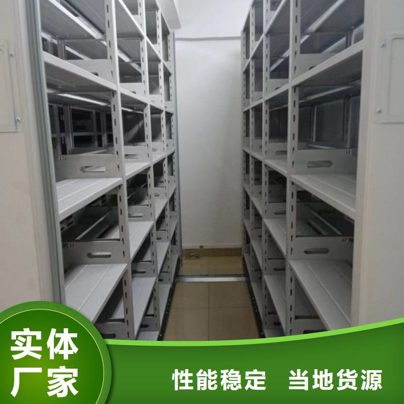生产基地【桦平】密集移动档案柜