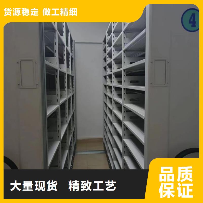 用心前行【桦平】智能表库密集柜