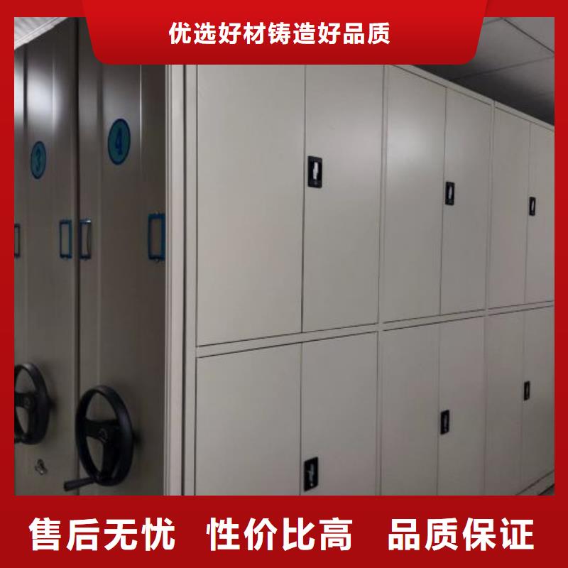 厂家分享给经销商的发展之道【桦平】密集资料铁皮柜
