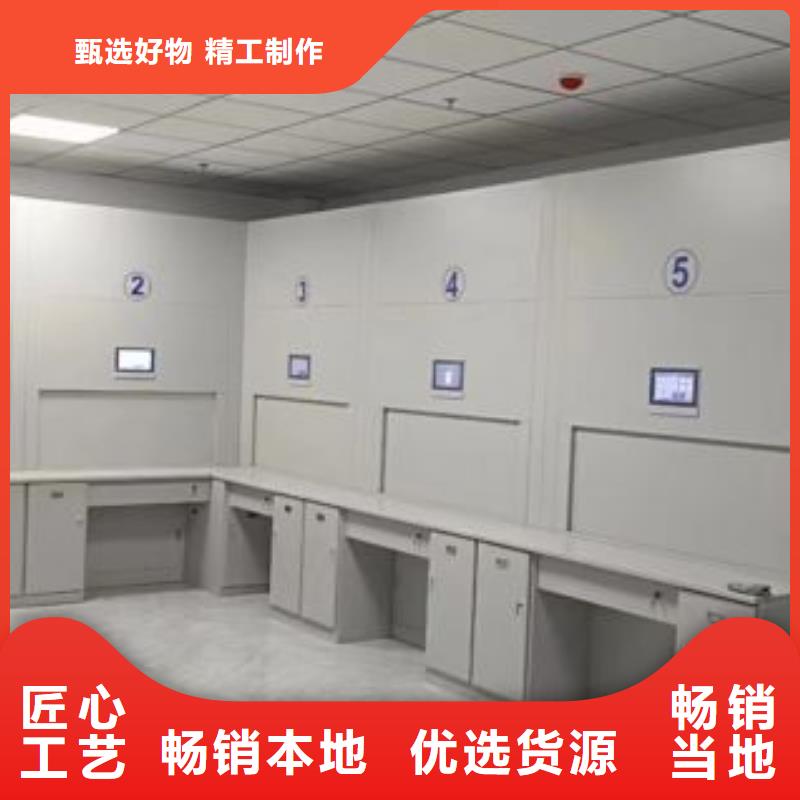 质保十年【桦平】铁皮密集柜