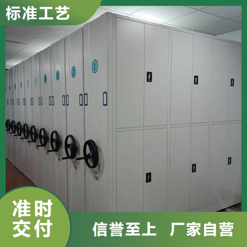 以客为尊【桦平】手动智能密集架