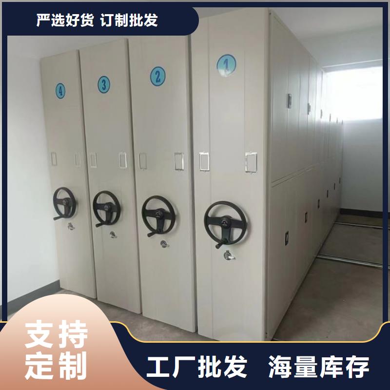 比较便宜【桦平】档案手摇密集架
